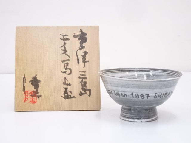 JAPANESE TEA CEREMONY KARATSU TEA BOWL / CHAWAN 